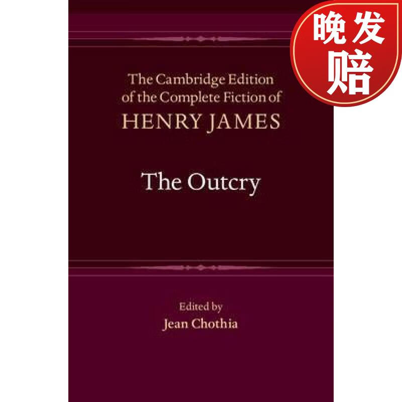 【4周达】outcry: - the outcry