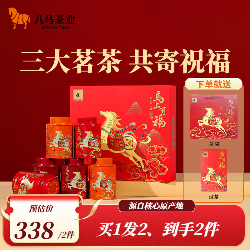 京东新品首发 2024-01-17 - 第21张  | 最新购物优惠券