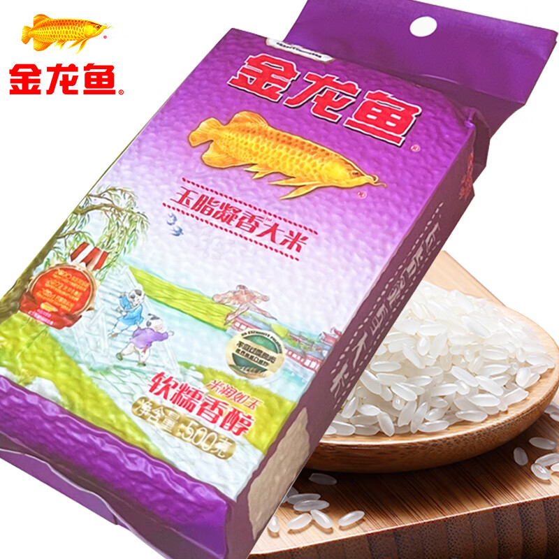 金龙鱼大米新米玉脂凝香粳米500g 清香稻长粒香米500g早餐白米粥 玉指