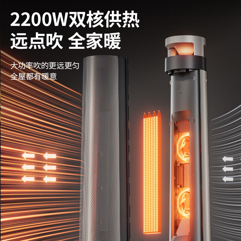尚度节能省电王·大面积速热100平方丨电热取暖器暖风机全屋电暖气家用升温客厅浴室油汀石墨烯小太阳 【至尊款】全屋速热+AI智能语音+制热提升100%