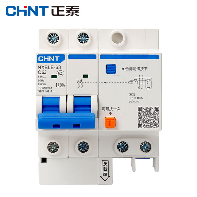 正泰（CHNT）NXBLE-63-2P-C63-30mA-6kA 小型漏电保护断路器 漏保空气开关2P 63A