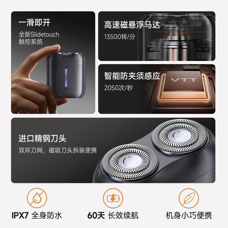 VTT【德国】原装mini电动剃须刀男士全自动刮胡子旅行便携智能小钢炮送男友老公父亲生日礼物国家补贴 【灰色】智能触控+德国悬浮马达+高端收纳包
