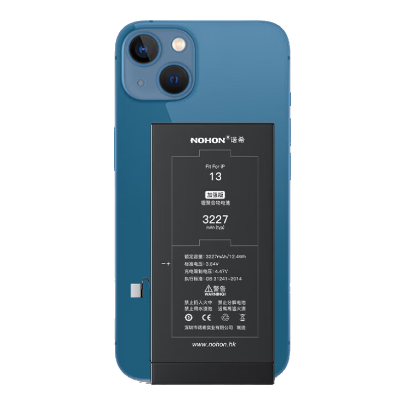 ŵϣ ƻ13ء3C֤حѵ갲װiPhone13ֻõظ ǿ3227mAh186.8Ԫ