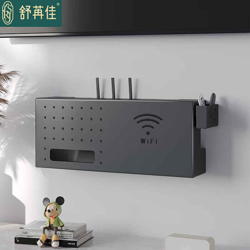 舒苒佳路由器收纳盒高颜值无线wifi电视机机顶盒置物架光猫放置架黑色06