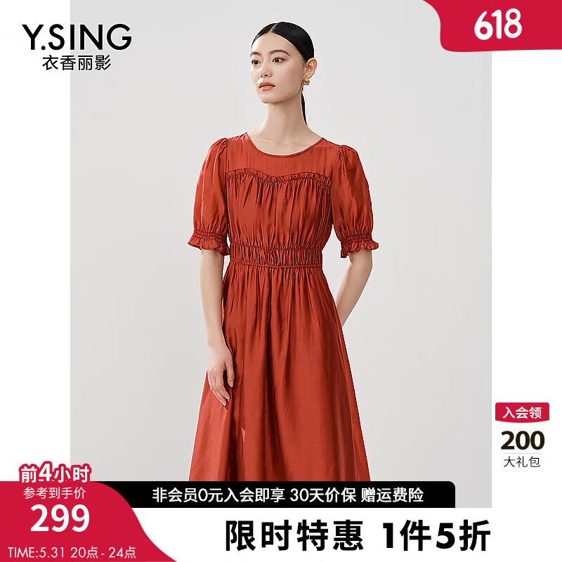 衣香丽影泡泡袖天丝连衣裙2024年夏季新款时尚压褶减龄裙子 大红色 S