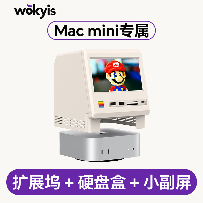 WOKYIS macmini m4������չ�� Type-C�׵�5Ӳ�̺�С���� USB13�� 10Gbps �׻�ɫ 579Ԫ���׵����50Ԫ��