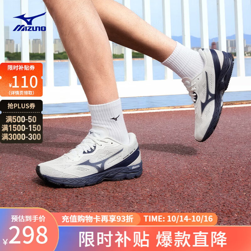 美津浓（MIZUNO）25新款缓震回弹跑步竞速训练鞋运动鞋 WAVE RC 03/白色/蓝色/浅灰色 42 (270mm)