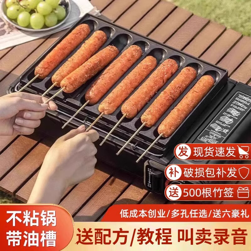脆皮烤肠机什么品牌好？这9款爆汁神器，外酥里嫩超解馋-图片7