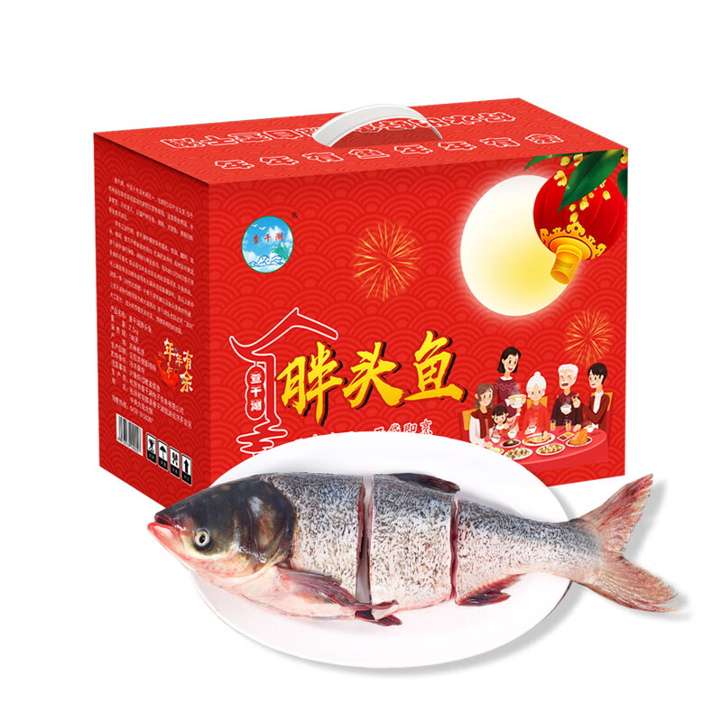 查干湖冬捕胖头鱼全鱼宴大礼包 春节礼盒年夜饭礼品 三去款（单条净膛免杀）
