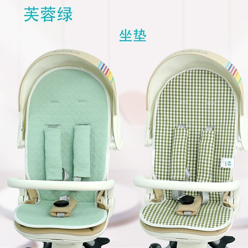 bebebus婴儿推车凉席夏季冰丝凉席坐垫四季通用婴儿车保暖透气棉垫子