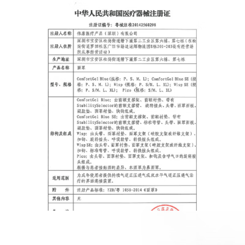 邦迪日本邦迪创可贴50枚透气防水止血贴家庭装
