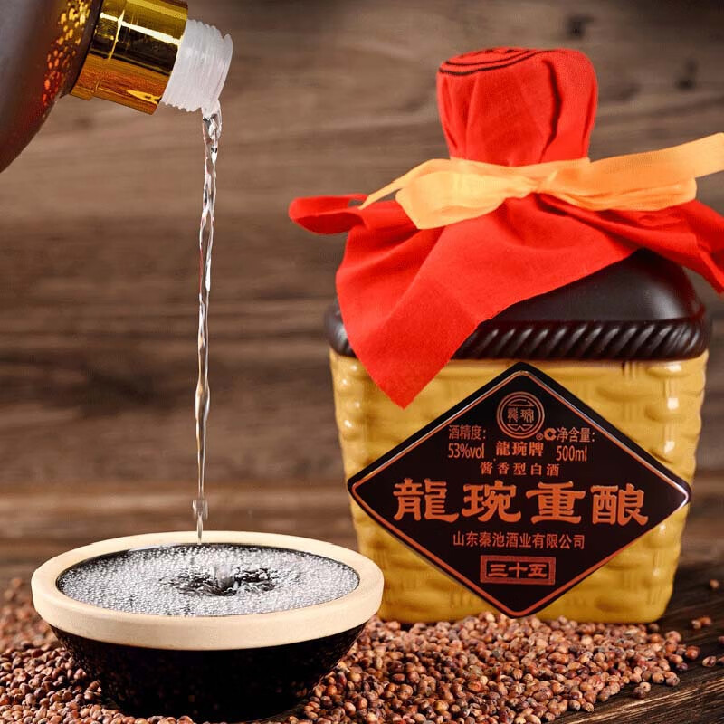秦池白酒龙琬重酿三十五年陈 53°酱香型山东临朐秦池粮食酒老酒酱酒