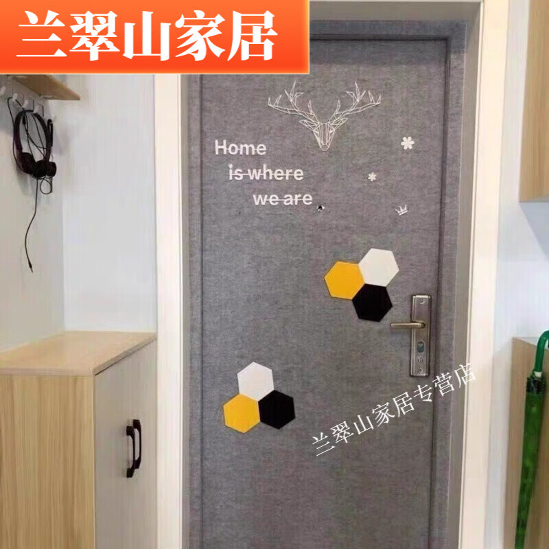 默然诺尔防盗门隔音软包毛毡门贴纸自粘翻新入户防盗门改造卧室木门整