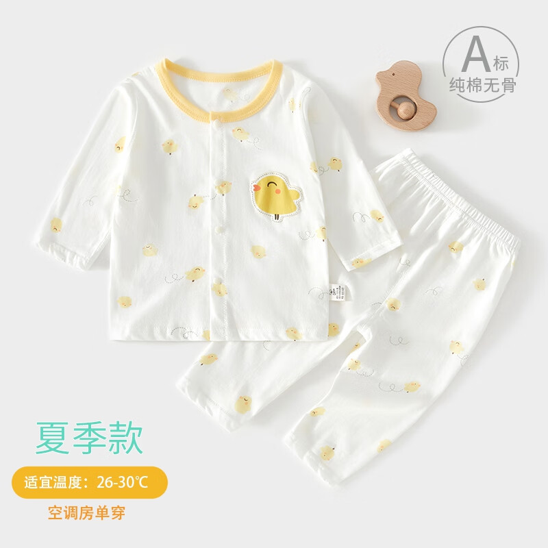 喜雅萌宝宝衣服6-12个月分体夏装男婴儿薄款套装空调服两件套a类四个