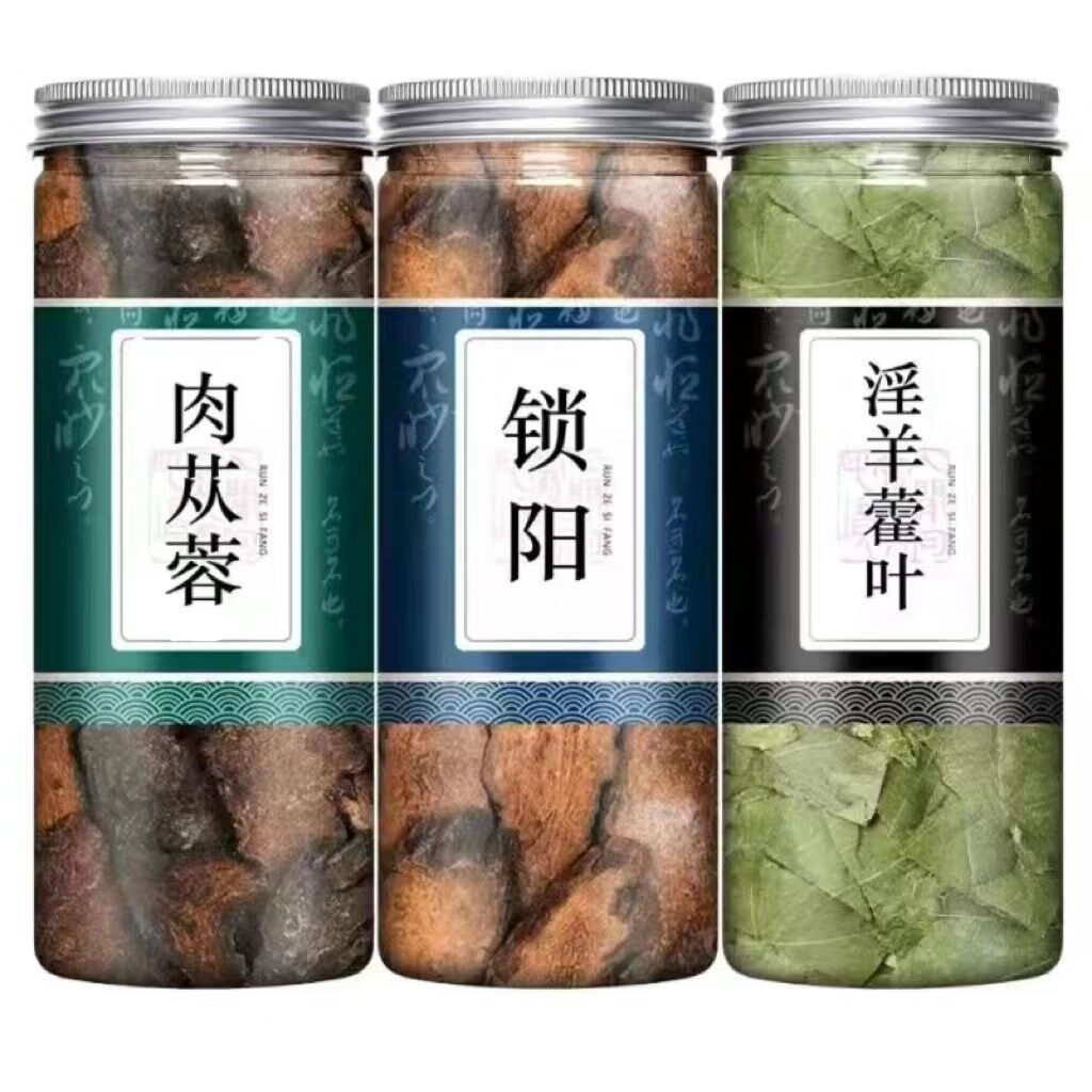 淫羊藿 肉苁蓉锁阳黄精中药材泡酒泡水猛男专用非野生批发五宝茶(三罐)淫羊藿 肉苁蓉 锁阳