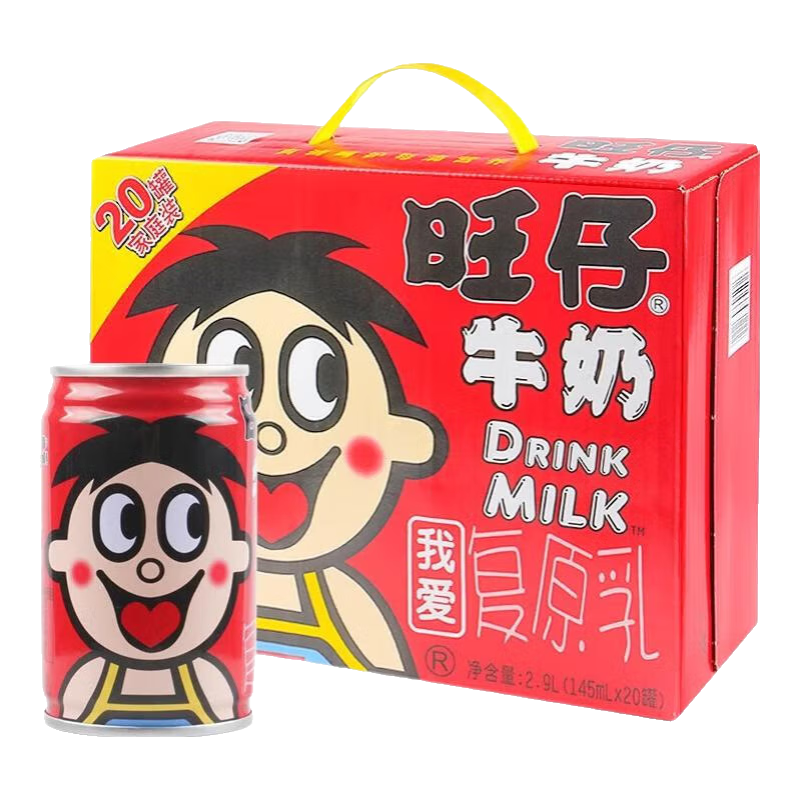 ��������ţ�̸�ԭ��ԭζ125ml/145ml/245ml�úȵ������ѧ����ͯ���� ����ţ��145ml*20������ 53.9Ԫ