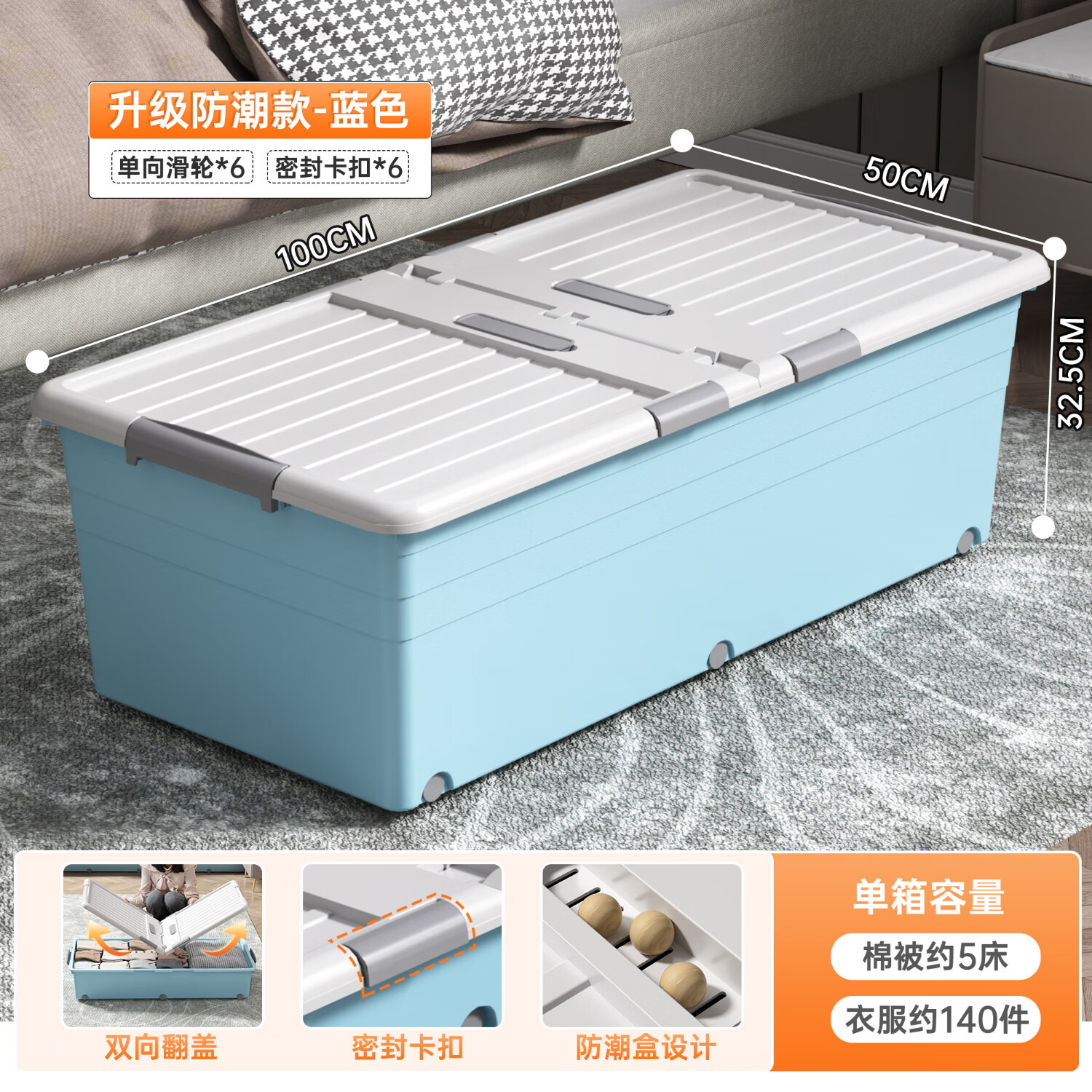 ����������������ּӺ��ƽ�����������������·����ﴲ�����ɺ��� ��ɫ��������Ӵ�Ӹ�100*50*32cm 76.75Ԫ