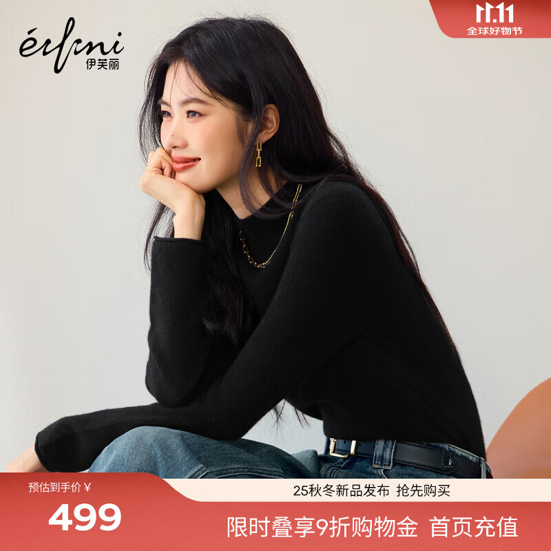 伊芙丽（eifini）蒋欣代言【全羊绒】基础高领套头亲肤打底羊绒衫上衣女秋季新款 黑色 L 110-125斤