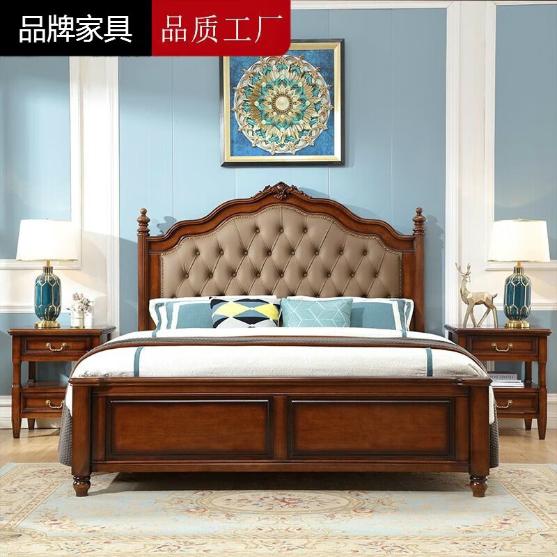 红苹果（RED APPLE）款式美式床实木床双人床主卧轻奢小户型欧式家具现代简约气压高箱 美式实木床单床 1500mm*2000mm