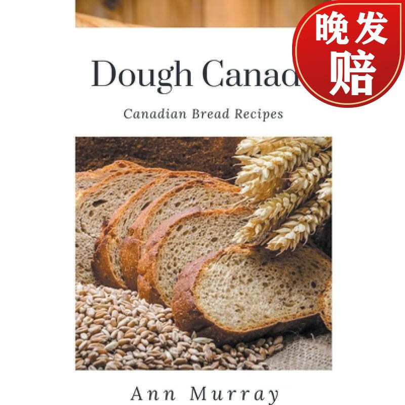 【4周达】dough canada