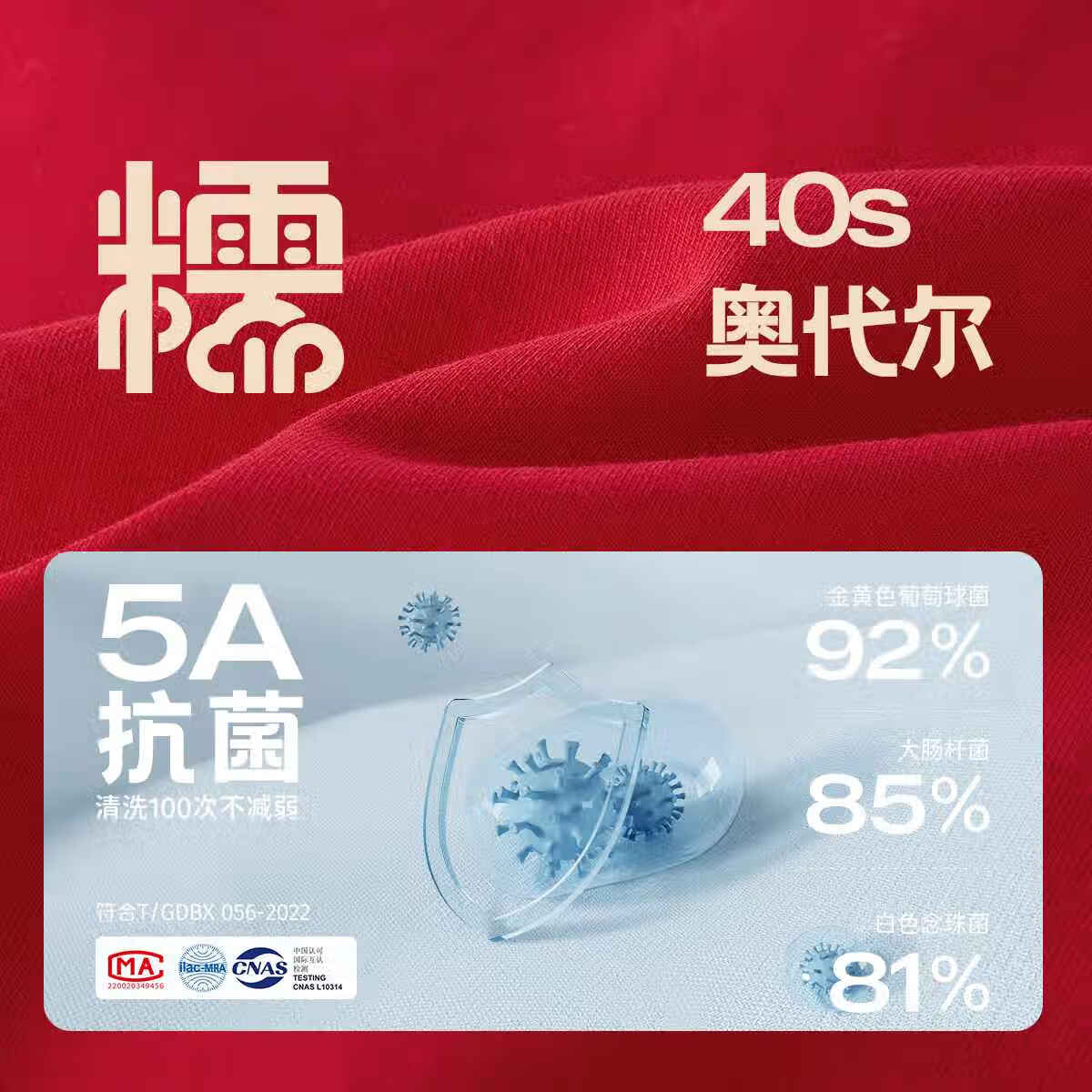 JELLYBABY[礼盒]红色连体衣婴儿春冬百天衣服新生儿满月喜庆女宝宝哈衣爬服 大红 73cm