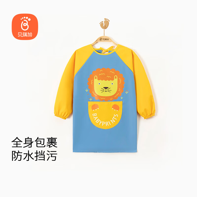 贝瑞加（Babyprints）儿童罩衣男女宝宝围裙吃饭反穿衣画画围兜饭兜防水透气 蓝黄