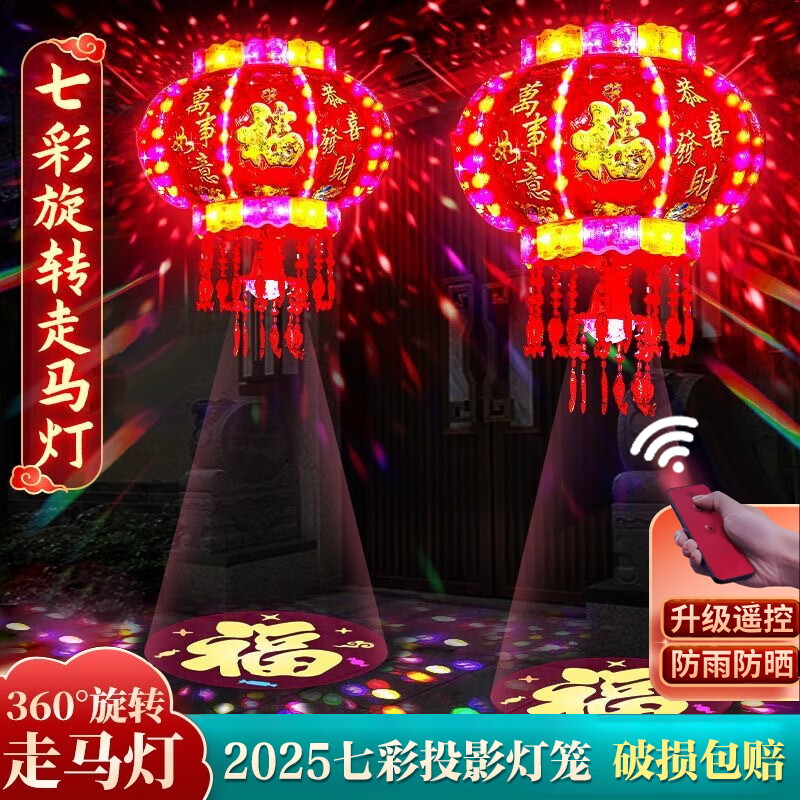 �����������Źҵ��߲���ת����led�������̨�ҵ�2025�¿������� 80#�߲���ת����+����ͶӰ�� 53cm �������ң��-360����ת-ң�ء�98Ԫ