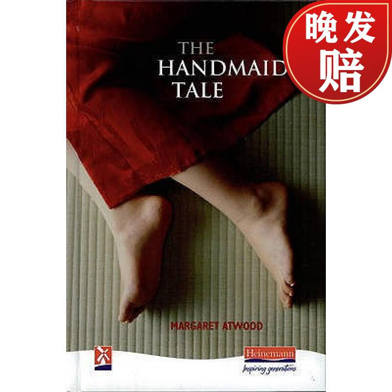 预订 the handmaids tale