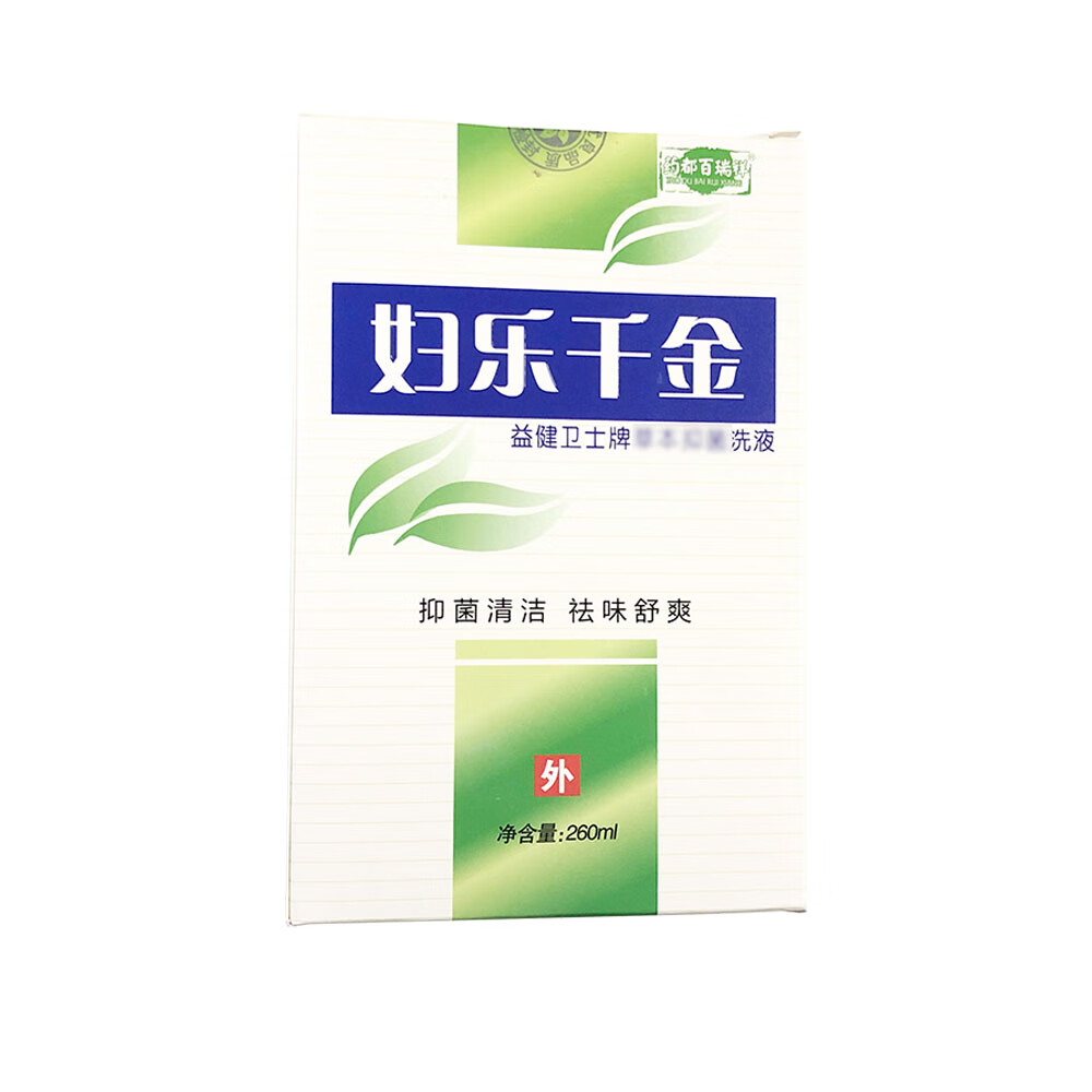 治灏妇乐千金洗液妇科骚痒清洁祛味杀菌止痒保洁无个人信息发货 一盒