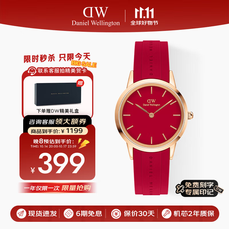 丹尼尔惠灵顿（DanielWellington）DW女表时尚欧美表石英腕表32MM送女友节日礼物 DW00100503