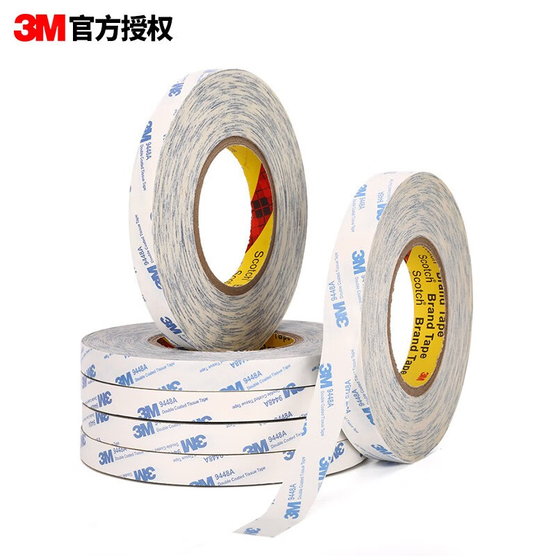 3M雙面膠無紡布帶綿紙膠帶家用耐溫強力多功能薄型雙面膠9448A 50MM*50M