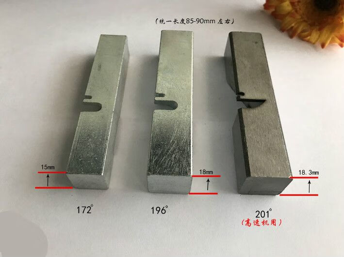 定制电脑绣花机配件172 196 201度高速专用上下死点针位调节适配 172