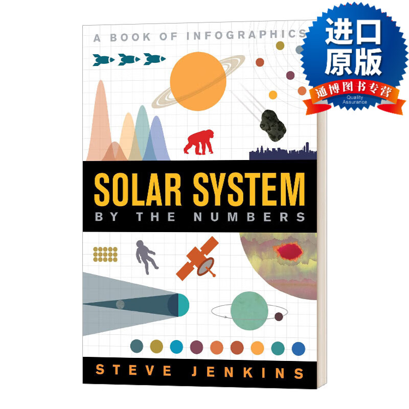 英文版 solar system: by the numbers 通过数字来看太阳系 科普绘本