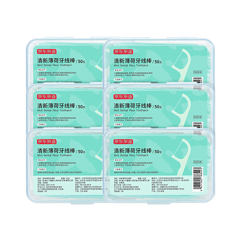 ���ڲ������������� �����������߰�50֧*6�� ϸ�����߰� ���ݷ��Я��ǩ����