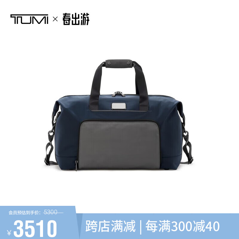 途明（TUMI）ALPHA系列男士商务旅行时尚旅行包袋02203159NVYGY3蓝灰色
