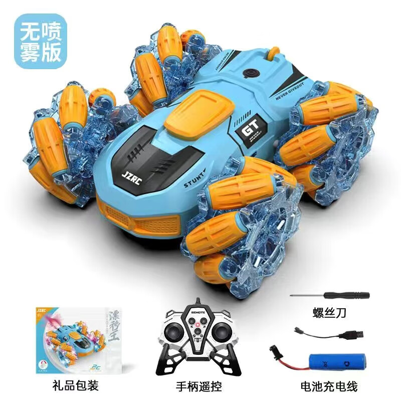 新品遥控车手势感应变形车赛车遥控汽车男孩玩具节日礼物一键漂移