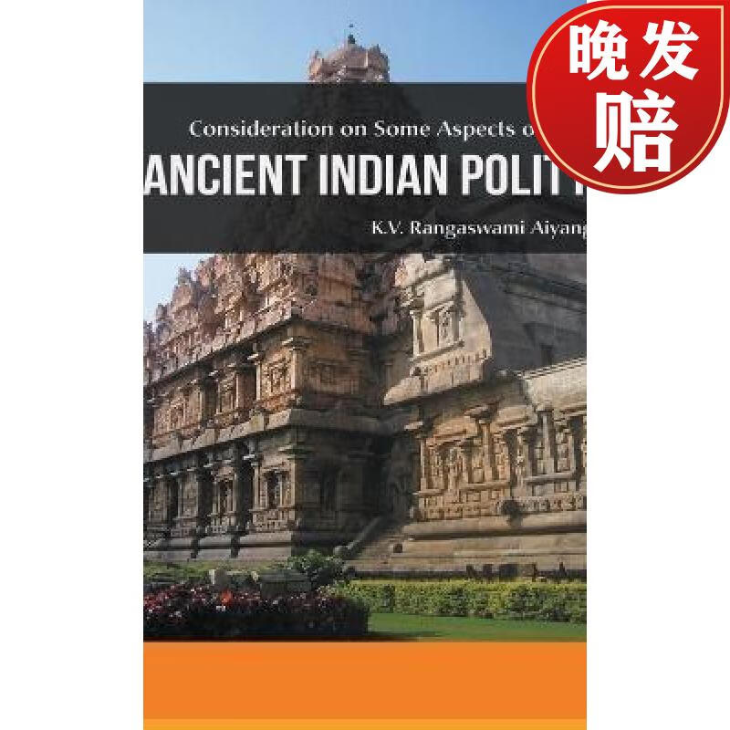 【4周达】considerations on some aspects of ancient indian polity