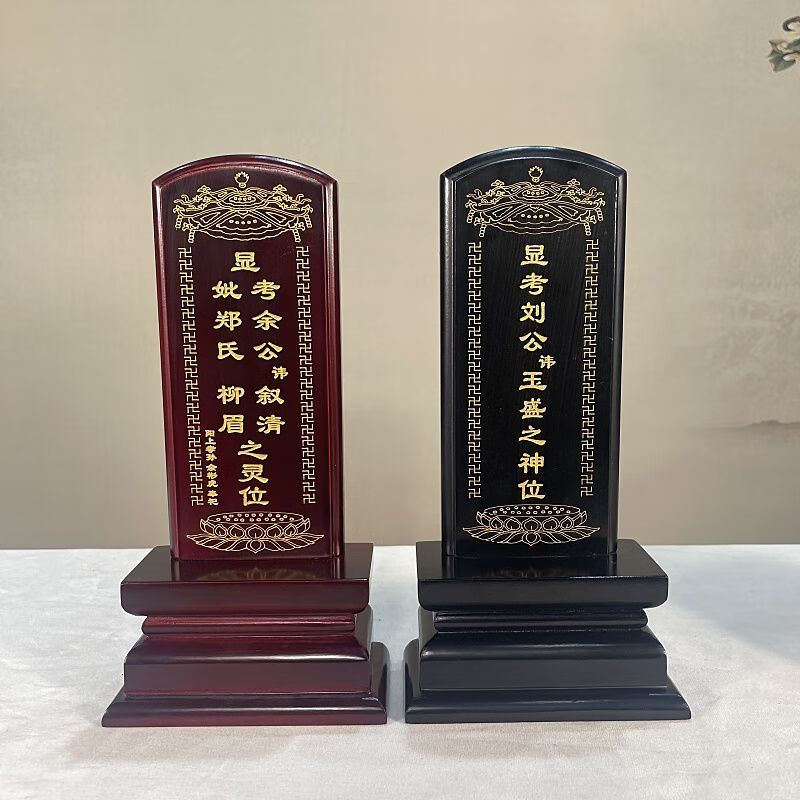 琉滋天地全神牌位祠堂祖宗神祖先位灵位供奉保香樟实木莲位家用仙工厂