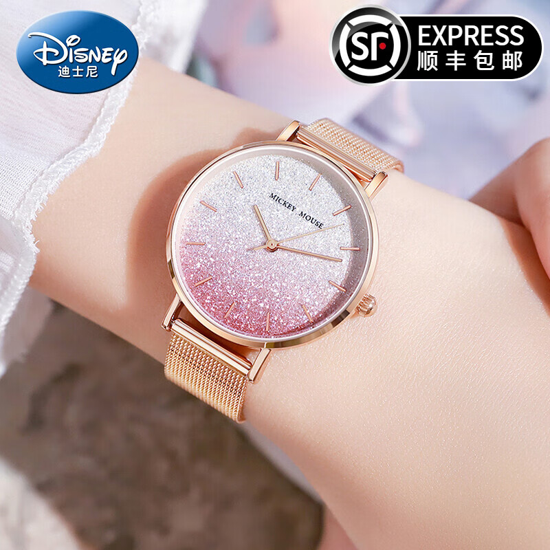 迪士尼手表女款ins满天星简约气质钢带时尚夏季星空女士小众轻奢 渐变