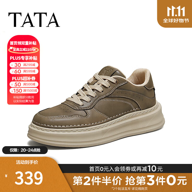他她（TATA）2025秋商场同款舒适百搭休闲男鞋新款板鞋VQM01CM5 卡其色 42