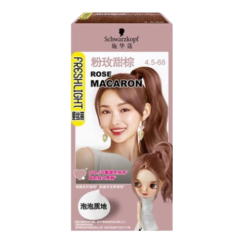 施华蔻（Schwarzkopf）斐丝丽泡泡染发剂4.5-68粉玫甜棕 染发膏自己染染发泡泡潮流彩染