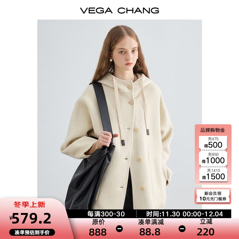 VEGA CHANG双面呢子大衣女2024秋冬新款宽松显瘦高