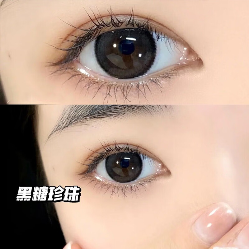 yanio美瞳半年抛官网黑隐形眼镜年抛小大直径女c 黑糖珍珠【敲击适合