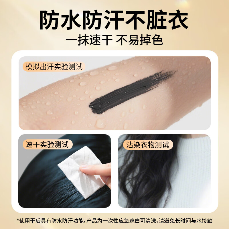 集草师小金管美发棒植物纯遮盖白发神器一次性染发笔遮白发神器补染发根 黑茶色*1+栗棕色*1【孕妇可用,健康盖白】
