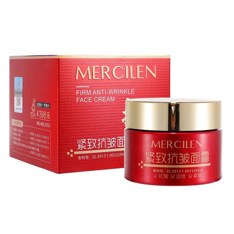 梦希蓝保湿面霜美白紧致抗皱夏季面霜滋润补水抗皱嫩肤霜女男士 2瓶 100g