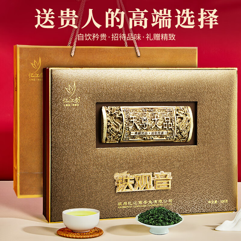 �佭���ؼ���������Ҷ�������500g�͸�ĸ�������������� 107.25Ԫ