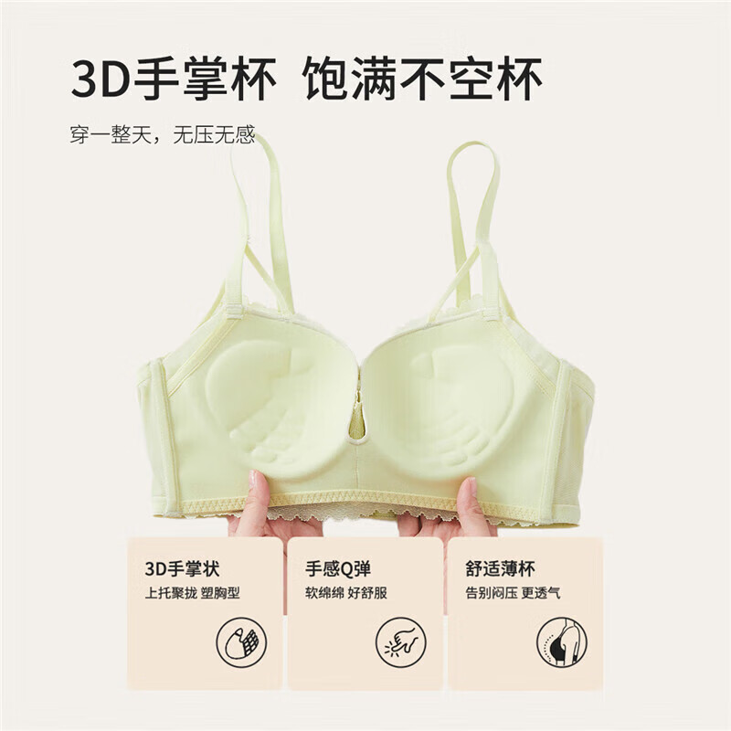 配图 8