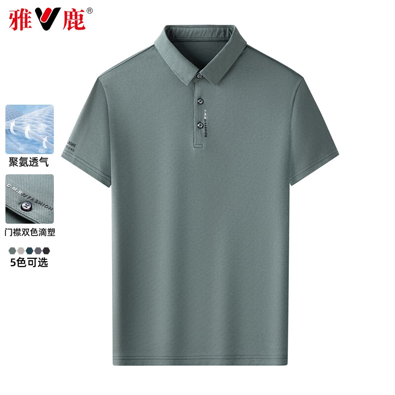 雅鹿冰丝短袖T恤男夏季新款商务休闲polo体恤衫爸爸装上衣父亲节礼物 豆绿色 2XL (185) 【155斤-170斤】