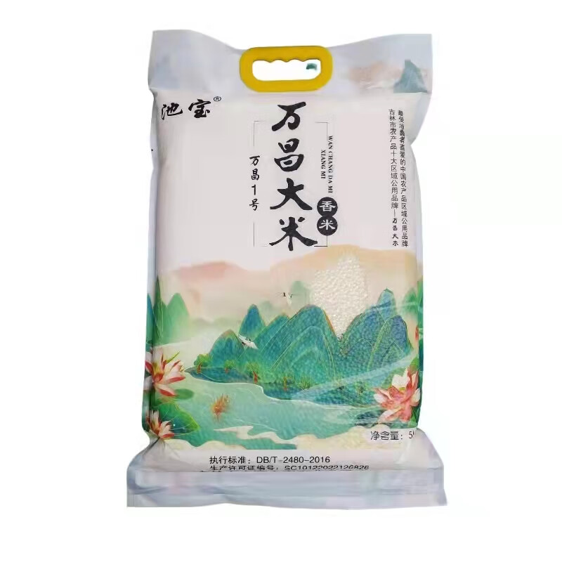 池宝东北大米万昌 10斤 圆粒香真空包装粳米小粒香吉宏六号 5kg 万昌