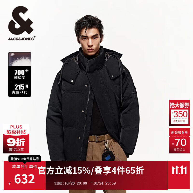 杰克·琼斯（JACK&amp;JONES）男装冬季新款短款男士羽绒服加厚连帽宽松面包服保暖鸭绒上衣外套 黑色E40-1 2XL 190